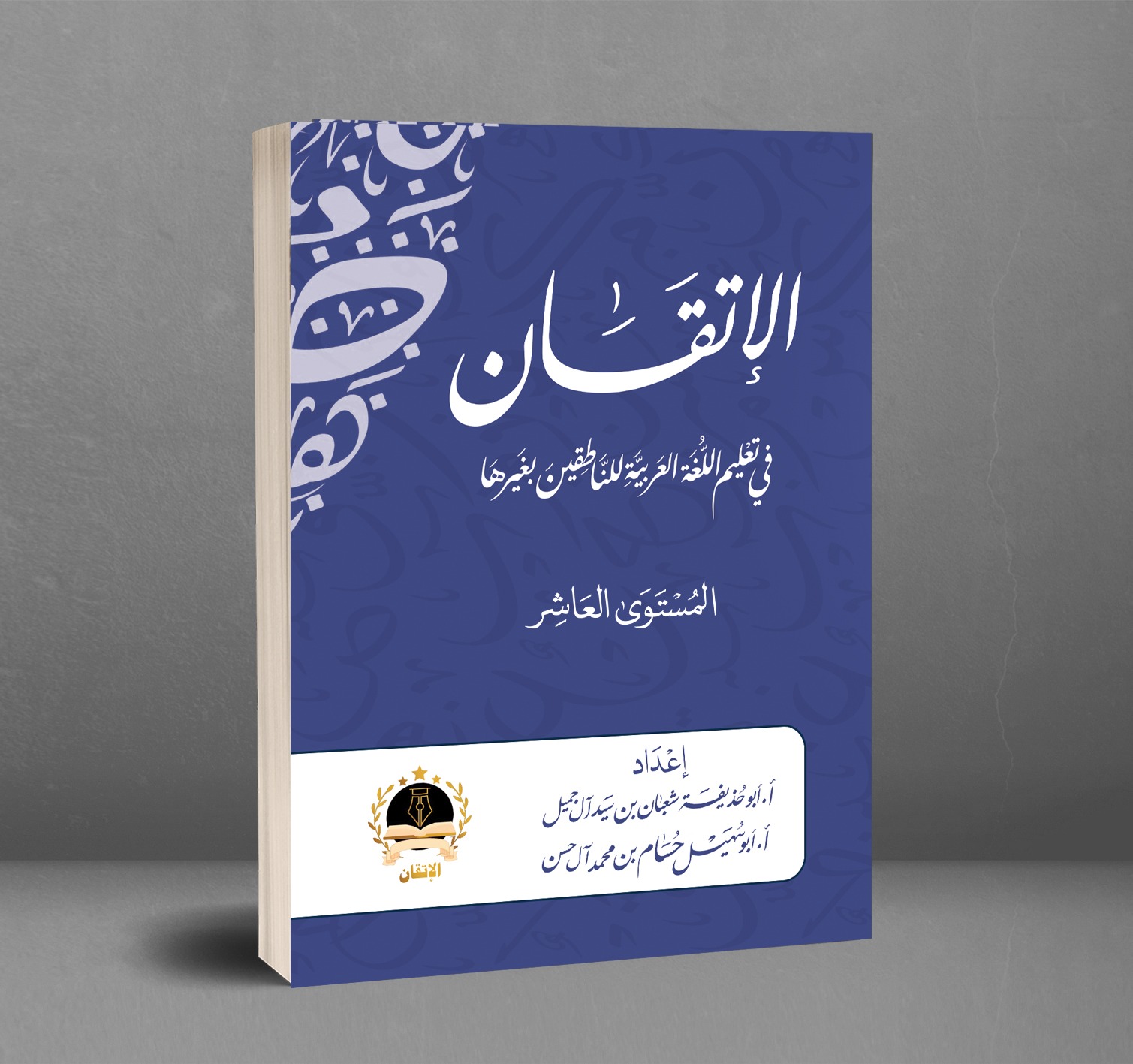 WhatsApp Image 2025-05-28 at 10.39.39 AM (2)